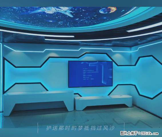 【贵州中汇联瑞科技有限公司】 专业做班班通、校园广播、校园监控、校园门禁道闸、学校大礼堂等 - 新手上路 - 营口生活社区 - 营口28生活网 yk.28life.com