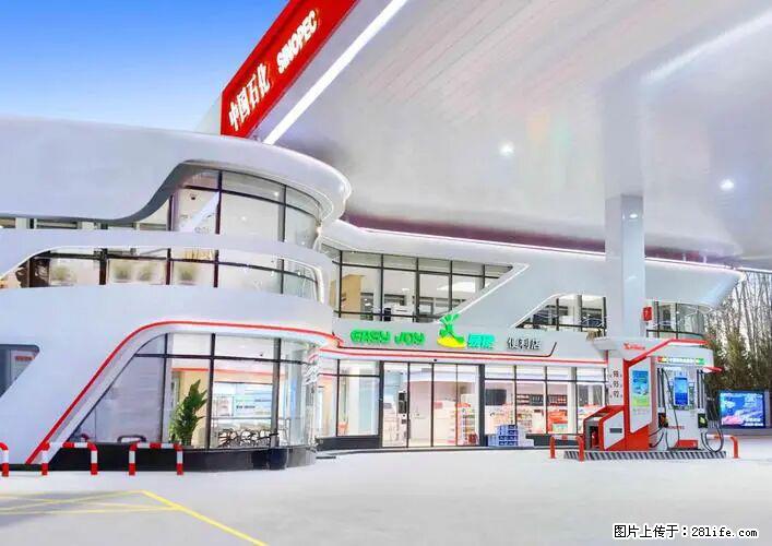 中国石化广西易捷出口商品招商公告 - 其它 - 汽车频道 - 营口分类信息 - 营口28生活网 yk.28life.com