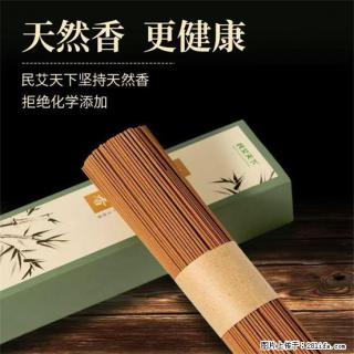 民艾天下天然线香家用室内檀香香薰 - 营口28生活网 yk.28life.com