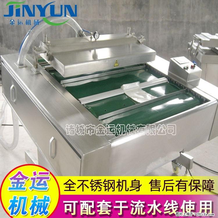 咸蛋黄月饼真空包装机 连续式真空包装机 商用不锈钢真空封口机 - 综合信息 - 其他综合 - 营口分类信息 - 营口28生活网 yk.28life.com