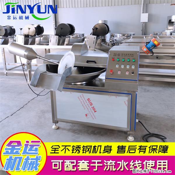 水饺馅斩拌机 全自动高速葱姜蒜斩碎机 火锅虾滑斩拌机 - 综合信息 - 其他综合 - 营口分类信息 - 营口28生活网 yk.28life.com