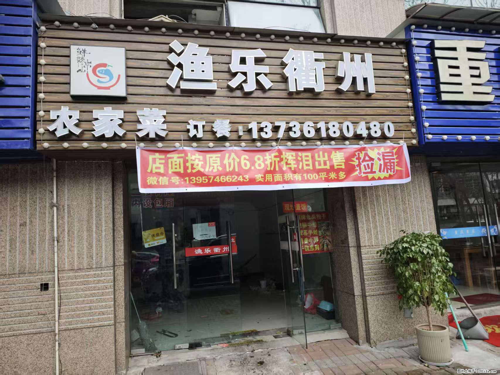 房子出售 - 房屋出租 - 房屋租售 - 营口分类信息 - 营口28生活网 yk.28life.com