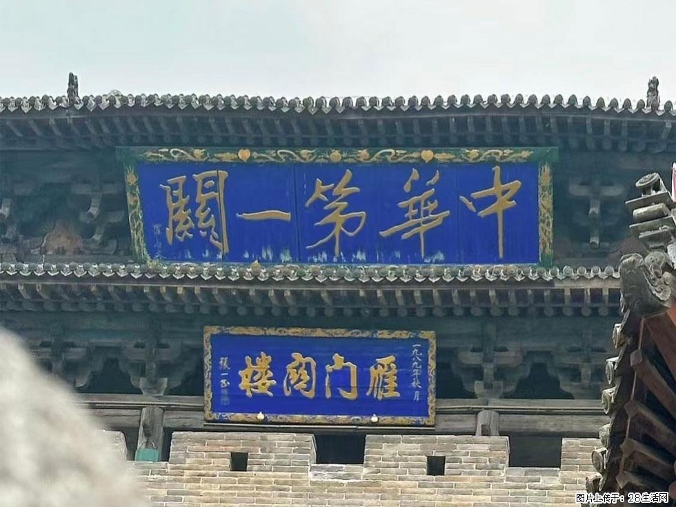 朔州【崇福寺】朔州老城,寺庙道观,少喧嚣,多古韵,朔州是山西被低估的塞上秘境。 - 游山玩水 - 营口生活社区 - 营口28生活网 yk.28life.com