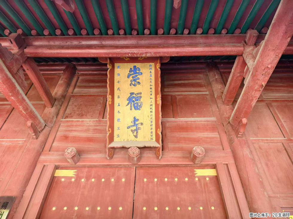 朔州【崇福寺】朔州老城,寺庙道观,少喧嚣,多古韵,朔州是山西被低估的塞上秘境。 - 游山玩水 - 营口生活社区 - 营口28生活网 yk.28life.com