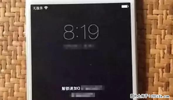 公安部四害紧急提醒:苹果手机显示这个,千万别点… - 营口生活资讯 - 营口28生活网 yk.28life.com