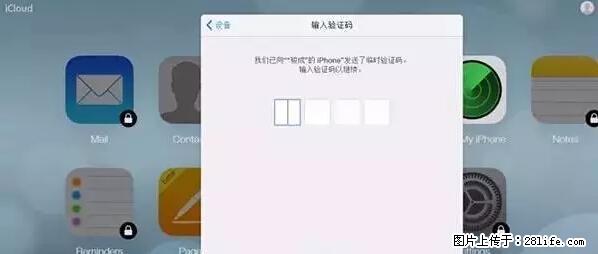 公安部四害紧急提醒:苹果手机显示这个,千万别点… - 营口生活资讯 - 营口28生活网 yk.28life.com