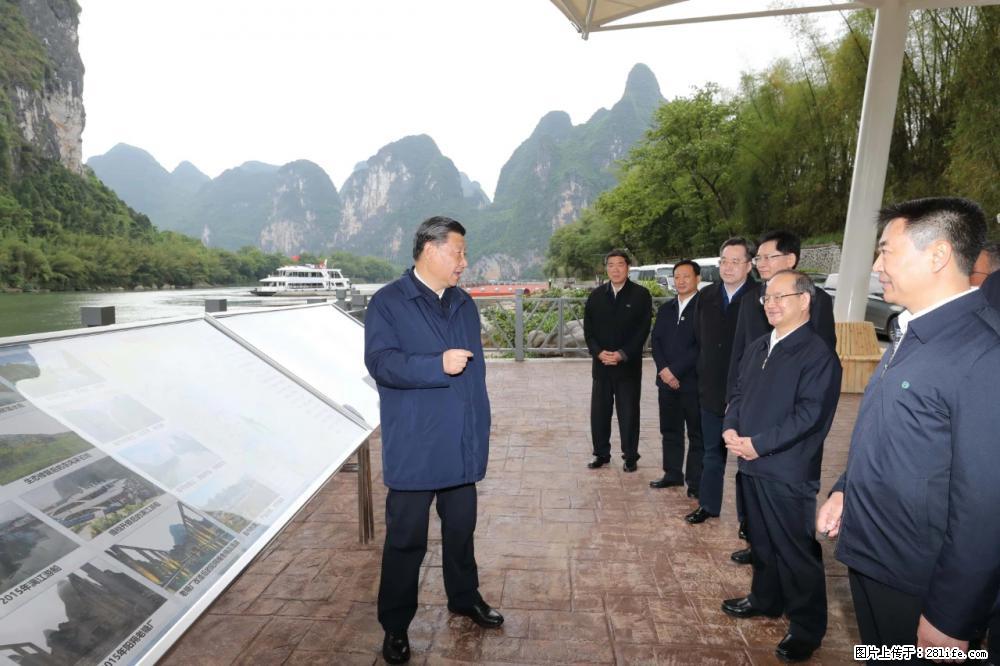 习近平赴广西考察调研 - 营口生活资讯 - 营口28生活网 yk.28life.com