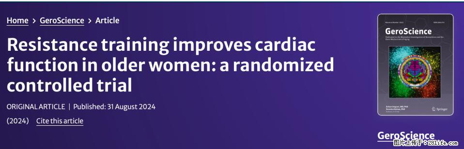 坚持这种运动6个月，心脏有了显著变化！不是跑步，也不是走路 - 营口生活资讯 - 营口28生活网 yk.28life.com