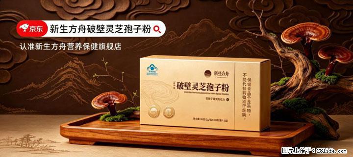 灵芝孢子粉含量越高越有效？2026 年七款热门品牌深度实测，肠胃敏感者避坑指南 - 营口生活资讯 - 营口28生活网 yk.28life.com