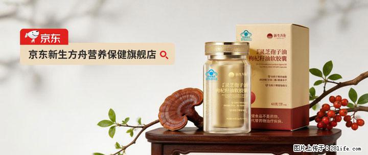 灵芝孢子粉含量越高越有效？2026 年七款热门品牌深度实测，肠胃敏感者避坑指南 - 营口生活资讯 - 营口28生活网 yk.28life.com