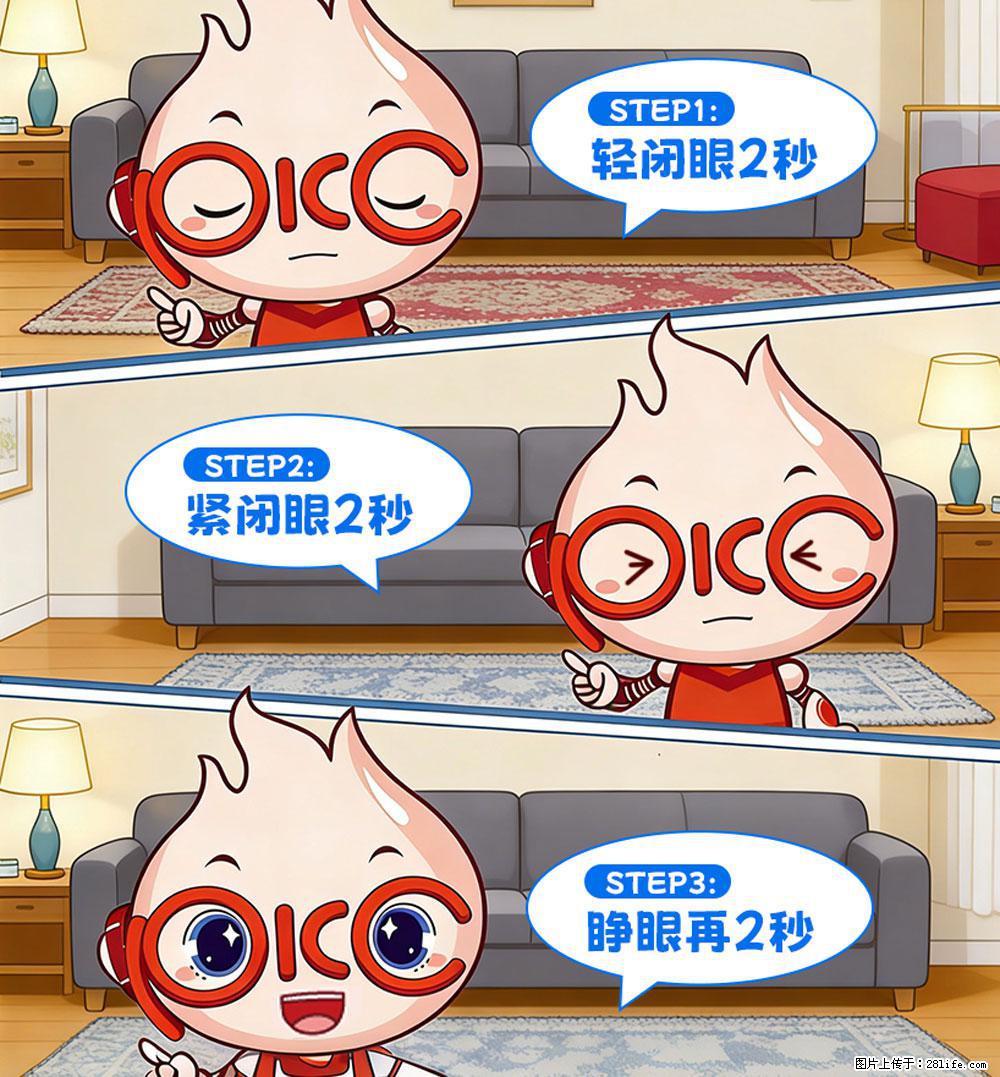 【健康科普】还在关灯玩手机？警惕！这个习惯严重可致盲！ - 营口生活资讯 - 营口28生活网 yk.28life.com